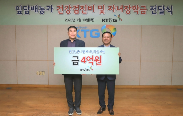 KT&G  10 ٴ  ε ǰ , б    4 ߴ. /KT&G