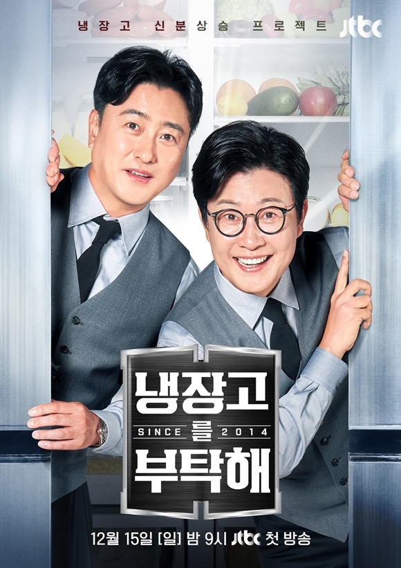 ' Ź since 2014'  Ͽ  9 Ѵ. /JTBC