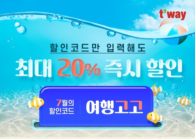 Ƽװ  27ϱ ִ 20% ε ݿ װ   ִ '7 ڵ θ' Ѵٰ 14 . /Ƽװ