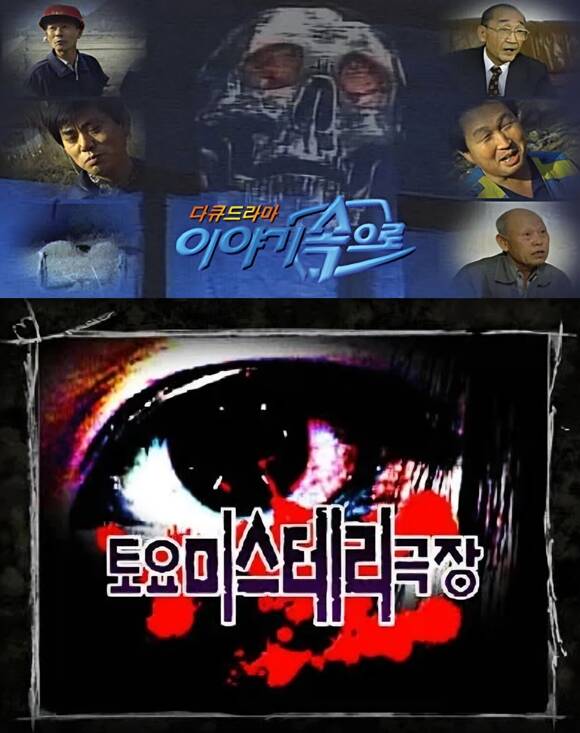 '̾߱ '() ' ̽׸ '   ǥϸ   ޾Ҵ. /MBC, SBS