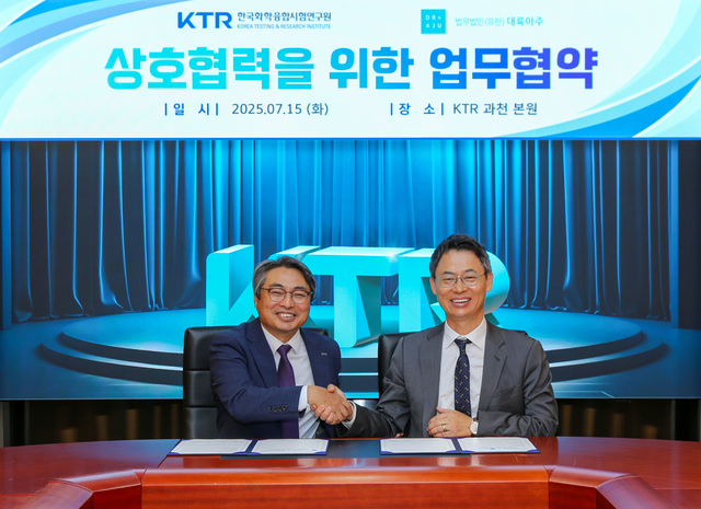 15 ö ѱȭս迬(KTR) ()   ̱ö ǥȣ ȣ ü    üߴ. / KTR