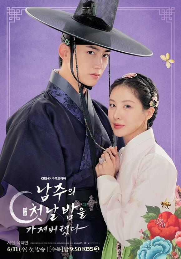 KBS2  ' ù ȴ'  2ȸ  ִ. /KBS2