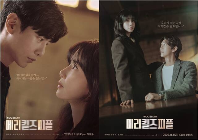 MBC   '޸ ų ' 2 Ͱ ƴ. /MBC
