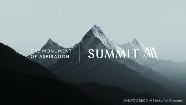 Ǽ ΰ(AI) ̵Ʈ  ۰ 귣 ñ״ó  'THE MONUMENT' ߴٰ 16 . /Ǽ