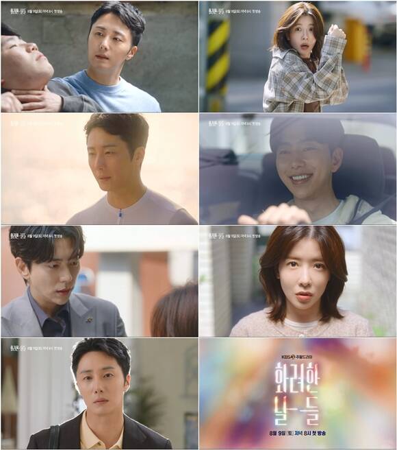 KBS2  ָ 'ȭ ' 2 Ƽ ƴ. /KBS2