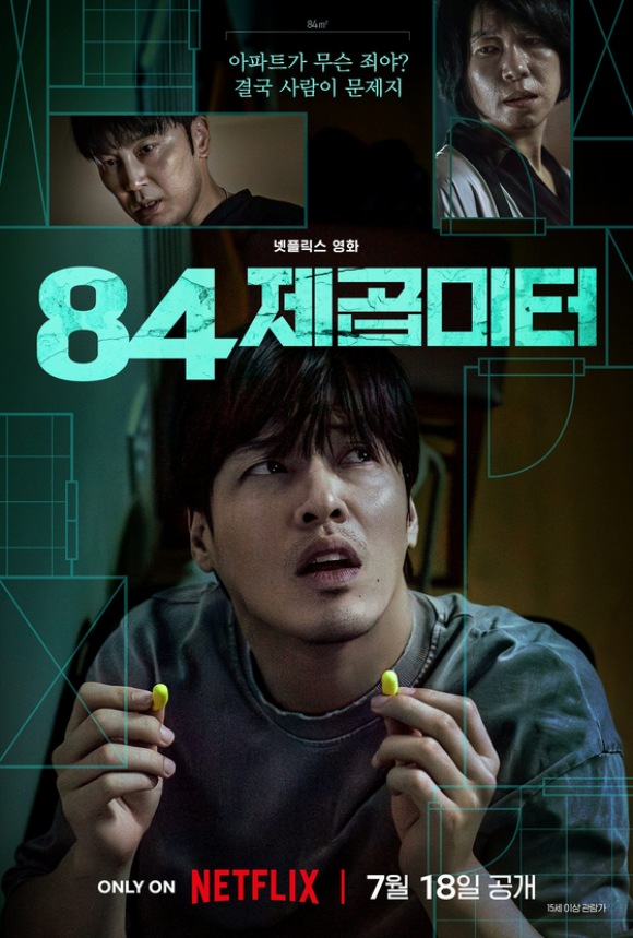      ø  ȭ '84'  18  迡 ƴ. /ø