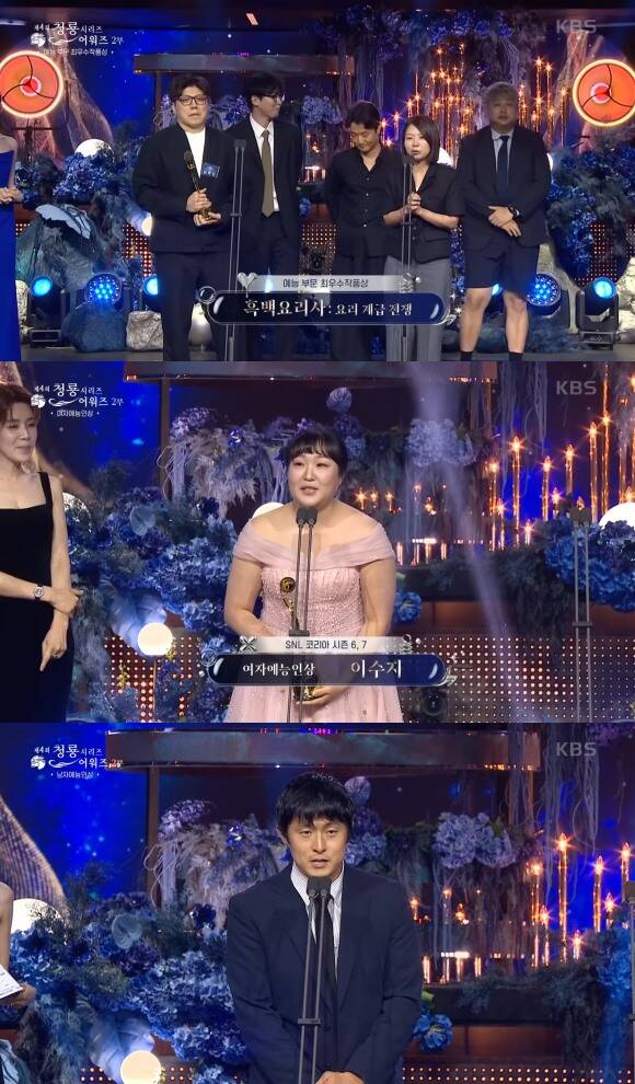 ø  '丮 : 丮  '  ̺  4ȸ ûø  ֿǰ ޾Ҵ. /KBS2 ȭ ĸó