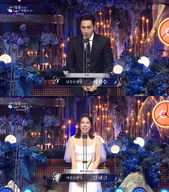  ̱()  4ȸ ûø      . /KBS2 ȭ ĸó