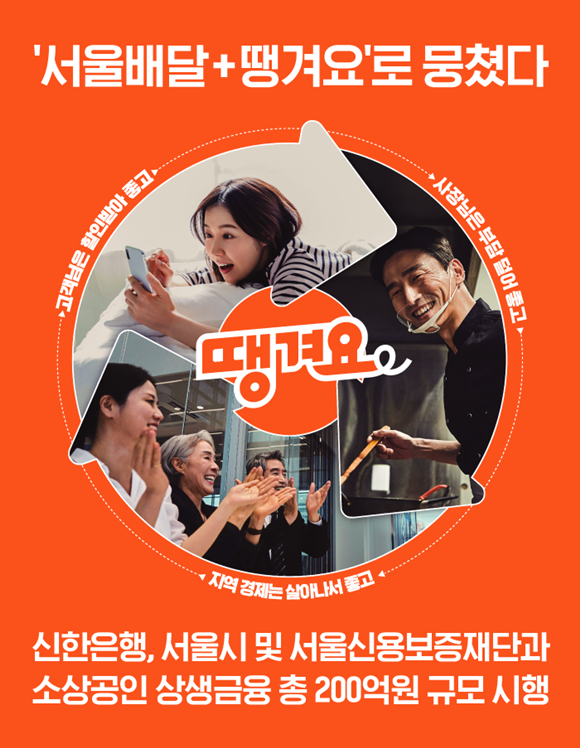   18Ϻ Ư  ſ뺸ܰ Բ ޾ '+ ܿ'  һ  200 Ը  α׷ ߴ. /