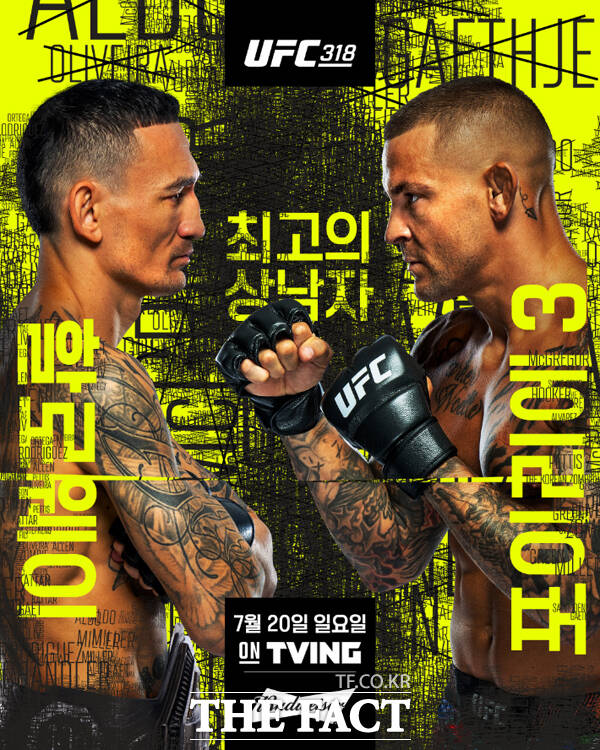 ƽ ҷο(33, ) ƾ ̸(36)  ŸƲ ɰ ġ ο ģ. ' ƾ'  ° ð ̵ Ÿ ߴ. /UFC